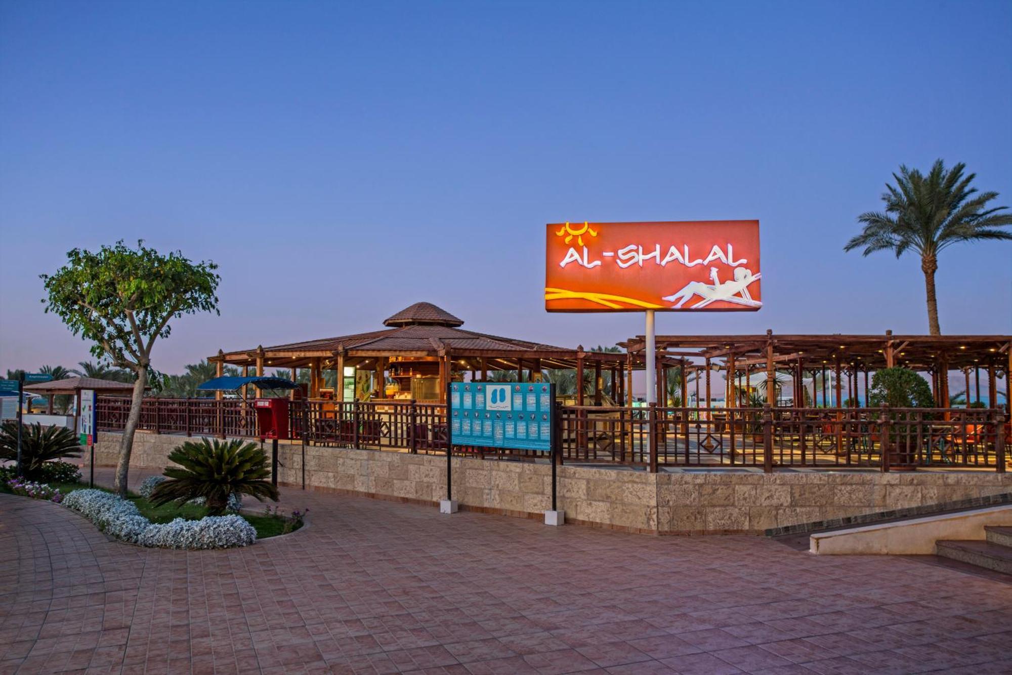 술탄 가든 리조트 샤름 엘 셰이크 외부 사진 Al-Shaal